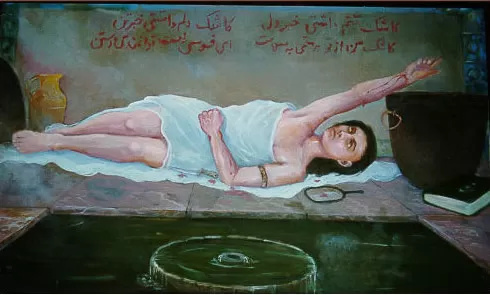 alt text: Painting depicting Rabia Balkhi in a hamam, composing poetry on the walls with her blood.